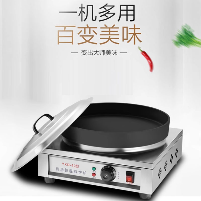 電気ミニパンケーキメーカー、リング型エッグフライヤー、グリド - Mini Pancake Griddle のレビューと価格